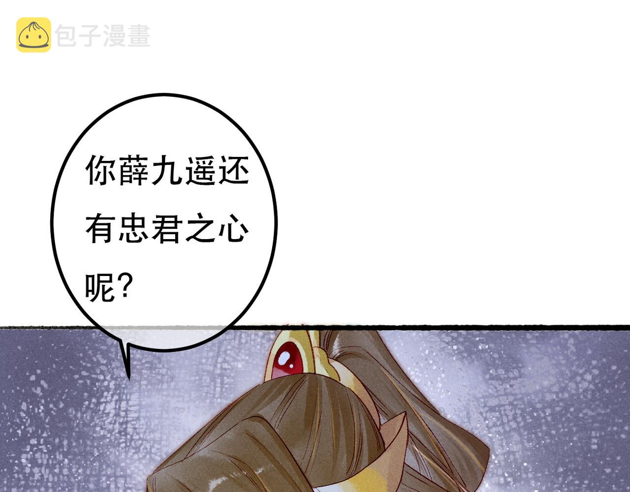 第65话 撮合官配44