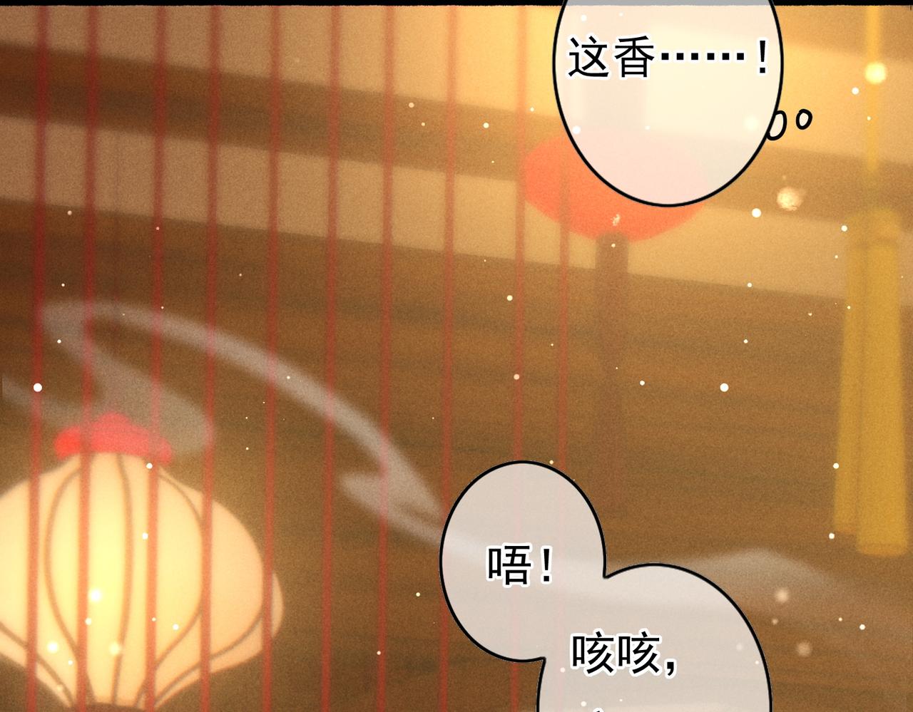 第42话 奇怪的反应57