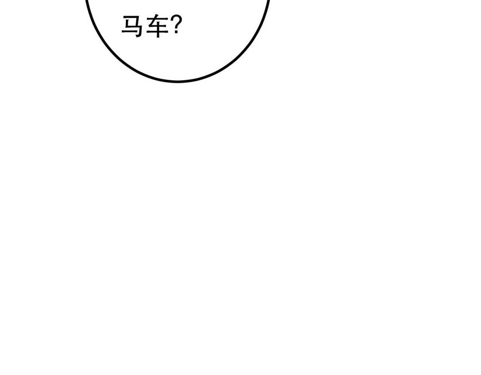 第85话 照顾小皇帝76