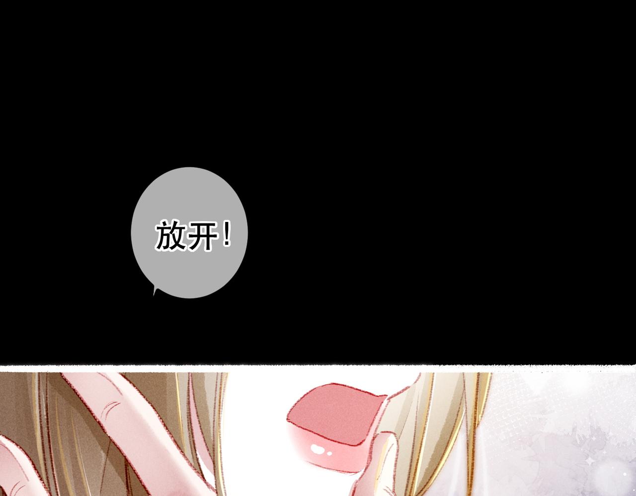 第62话 薛远做了什么？46