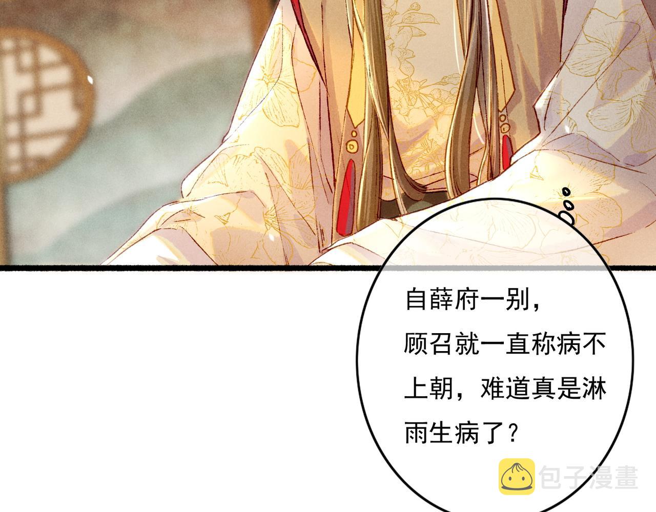 第14话 离奇的事件34