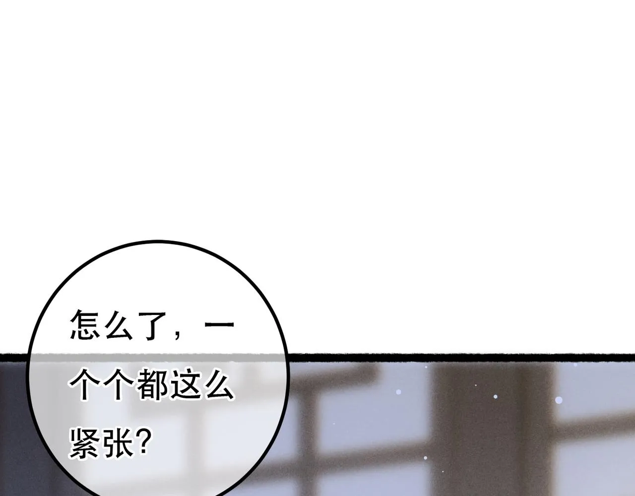 第96话 怒意25