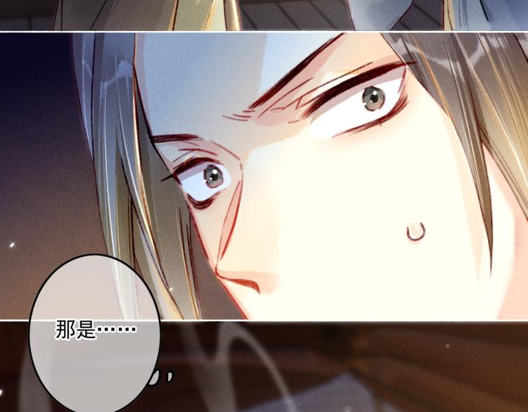 第10话 动心了？96