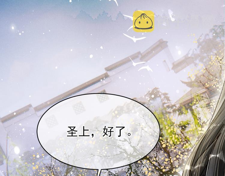 第1话 眼里可曾有我？！107