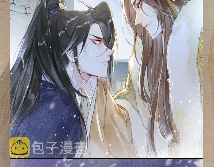 人设序章 强强相遇，谁被驯服19