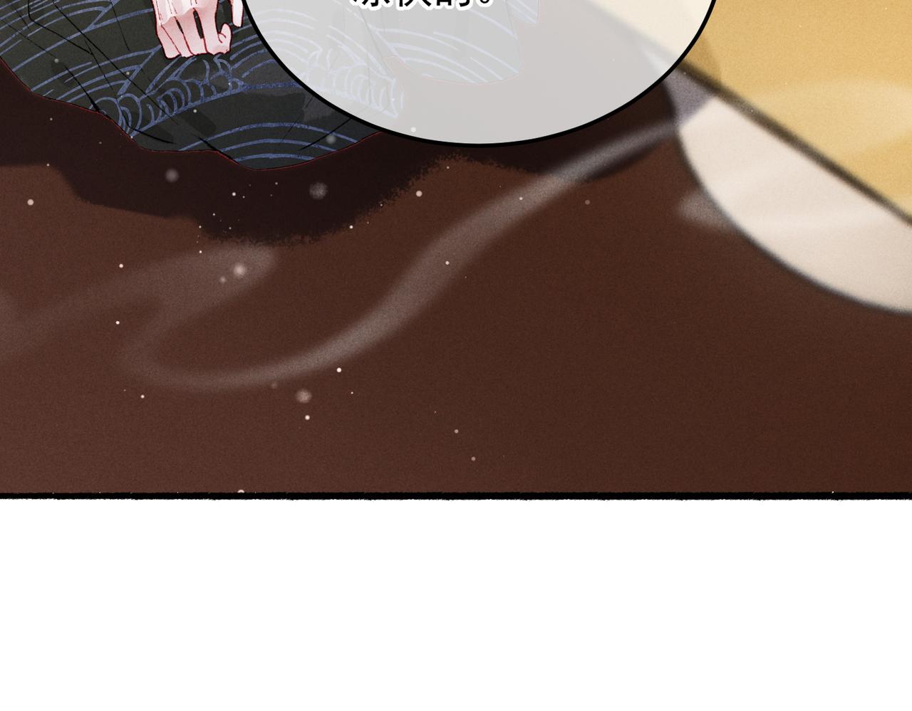 第18话 你可真是无情呀82