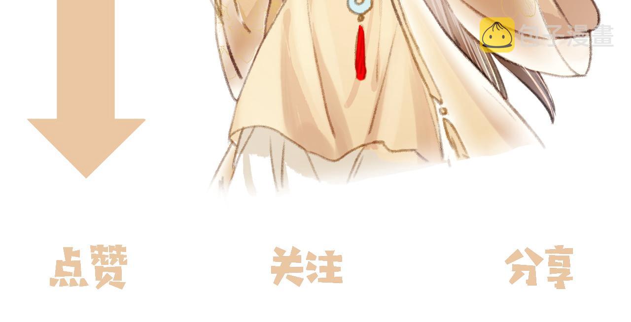 第52话共骑一马82