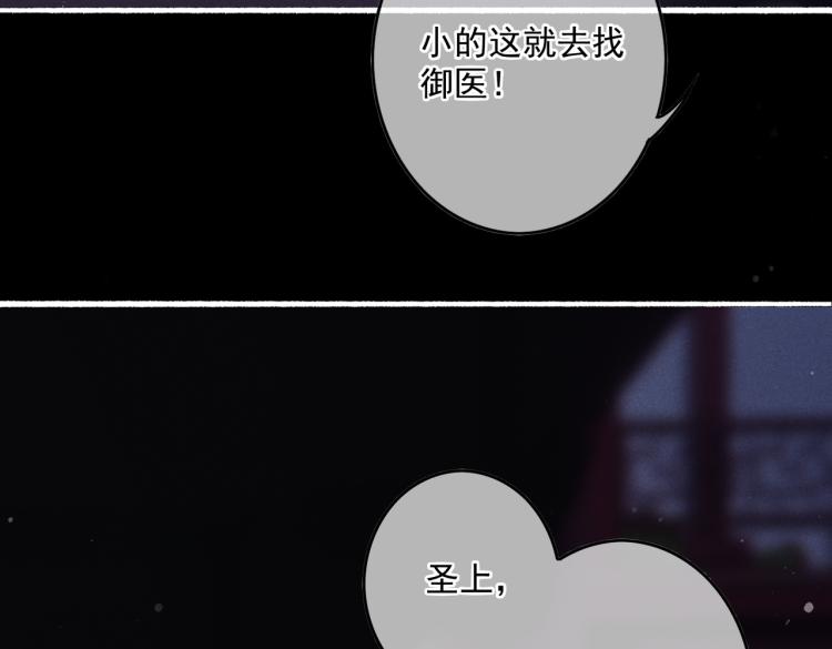 第12话 微妙的触动9