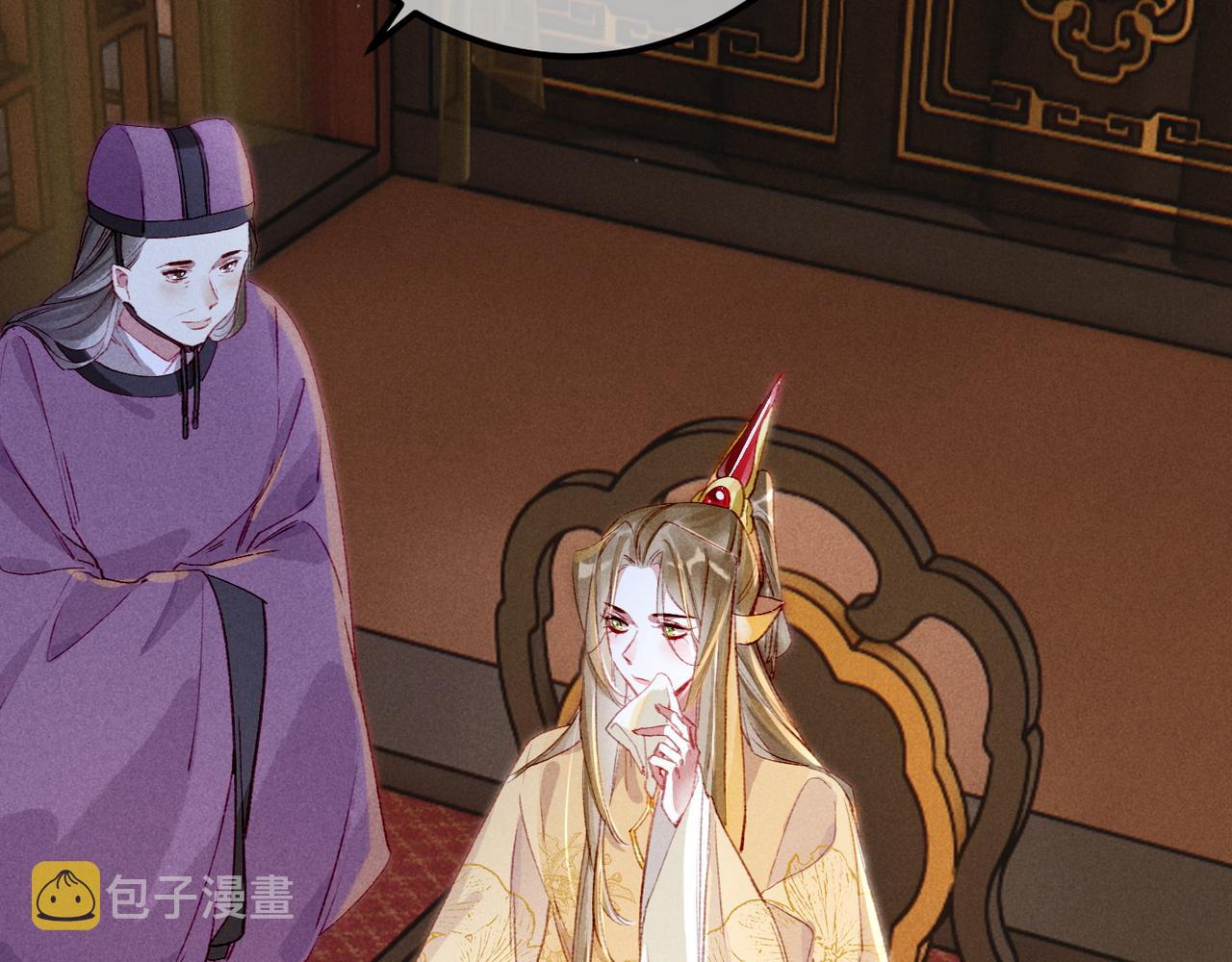 第74话 小皇帝为什么生气？5