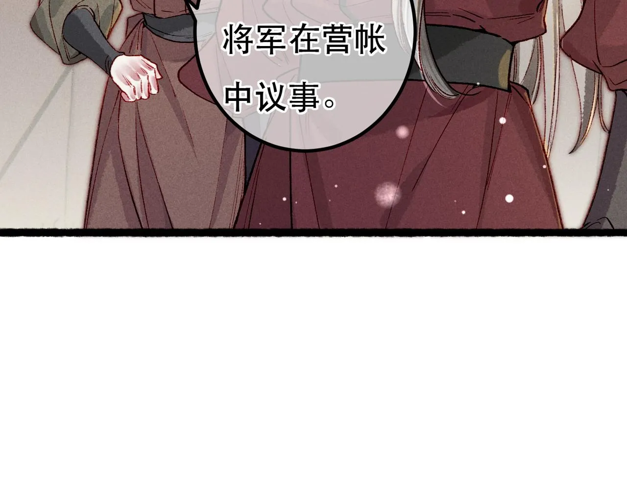 第91话 回京质问陛下15