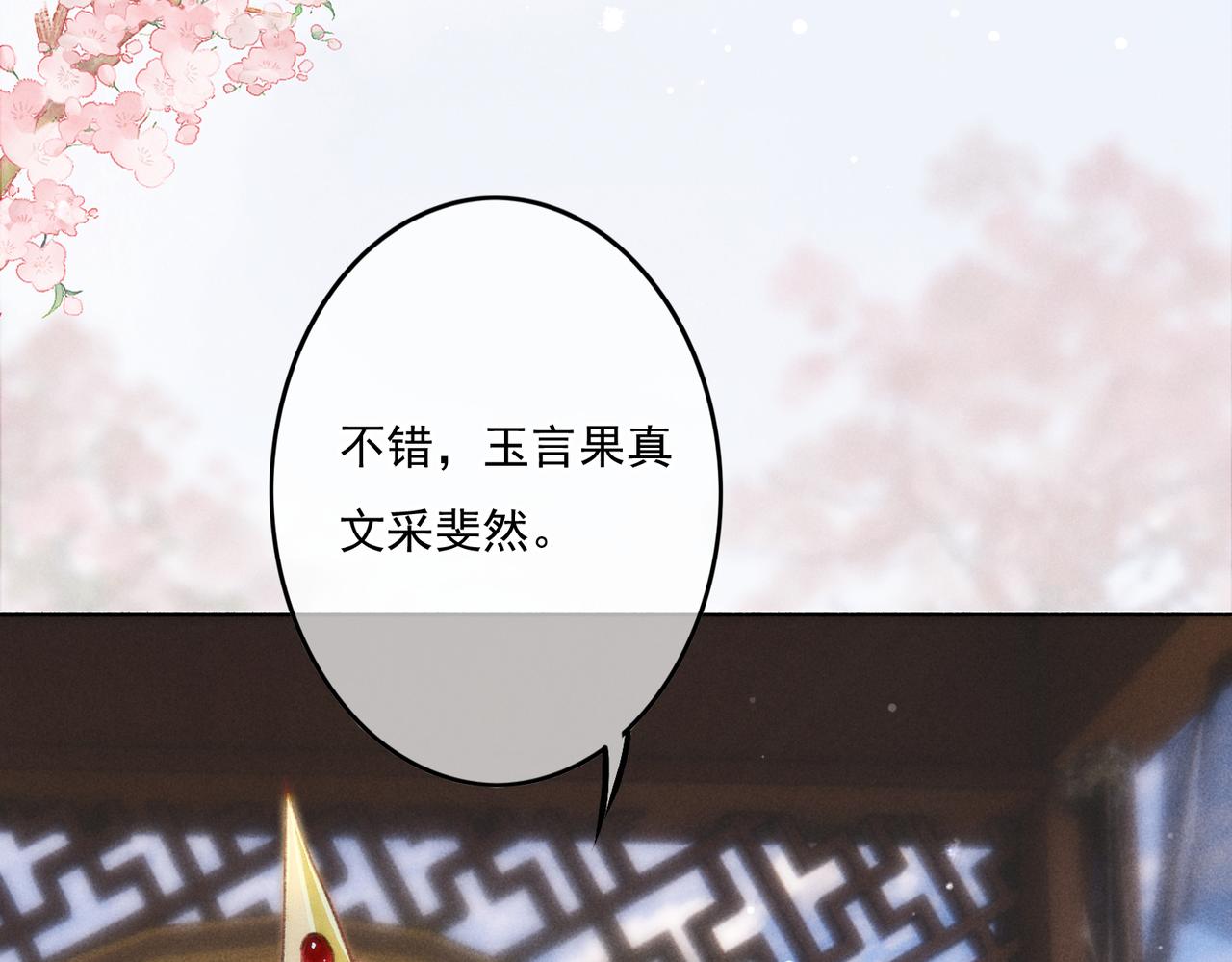 第8话 引起兴趣57