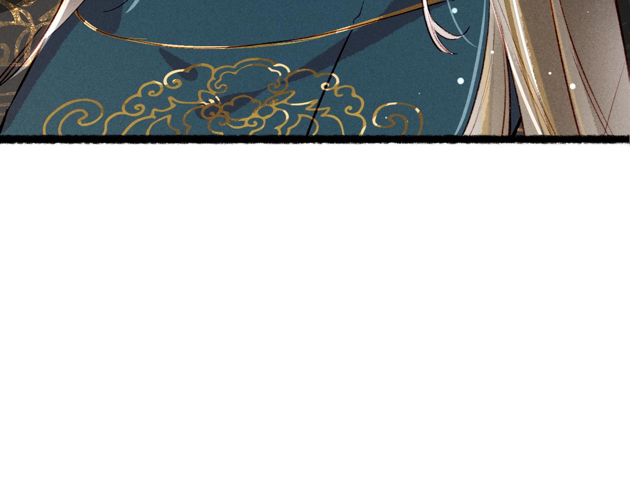 第76话 认罪？93