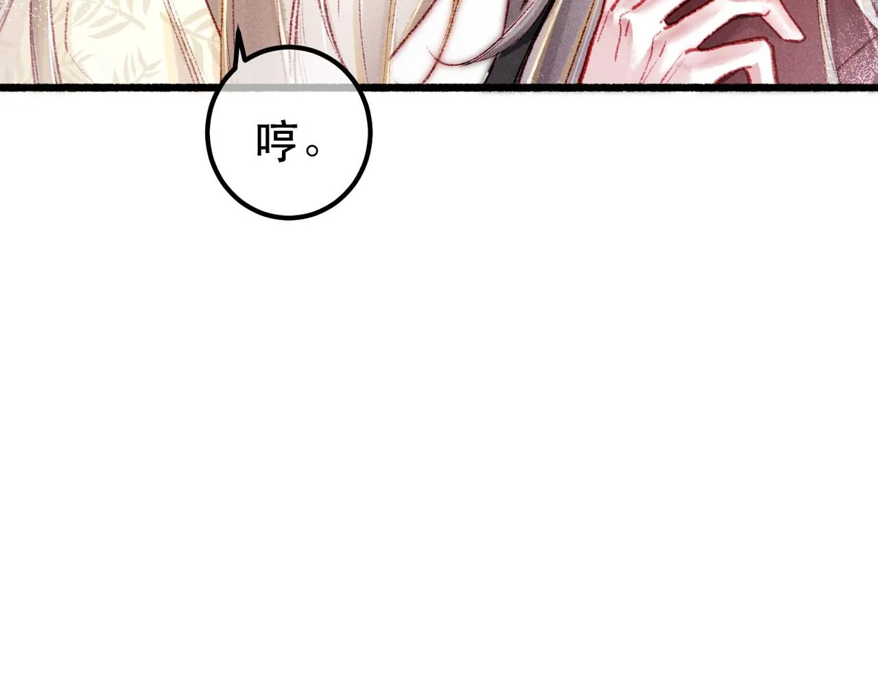 第93话 拿捏住了！38