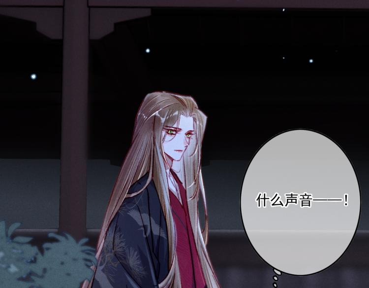 第11话 圣上，可有受伤？64