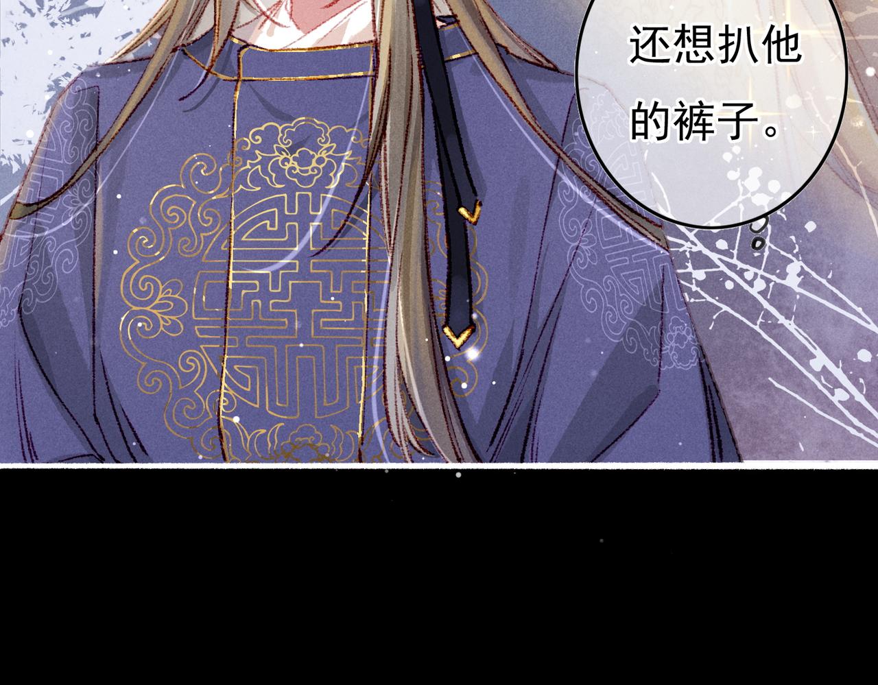 第57话奇妙的心思17