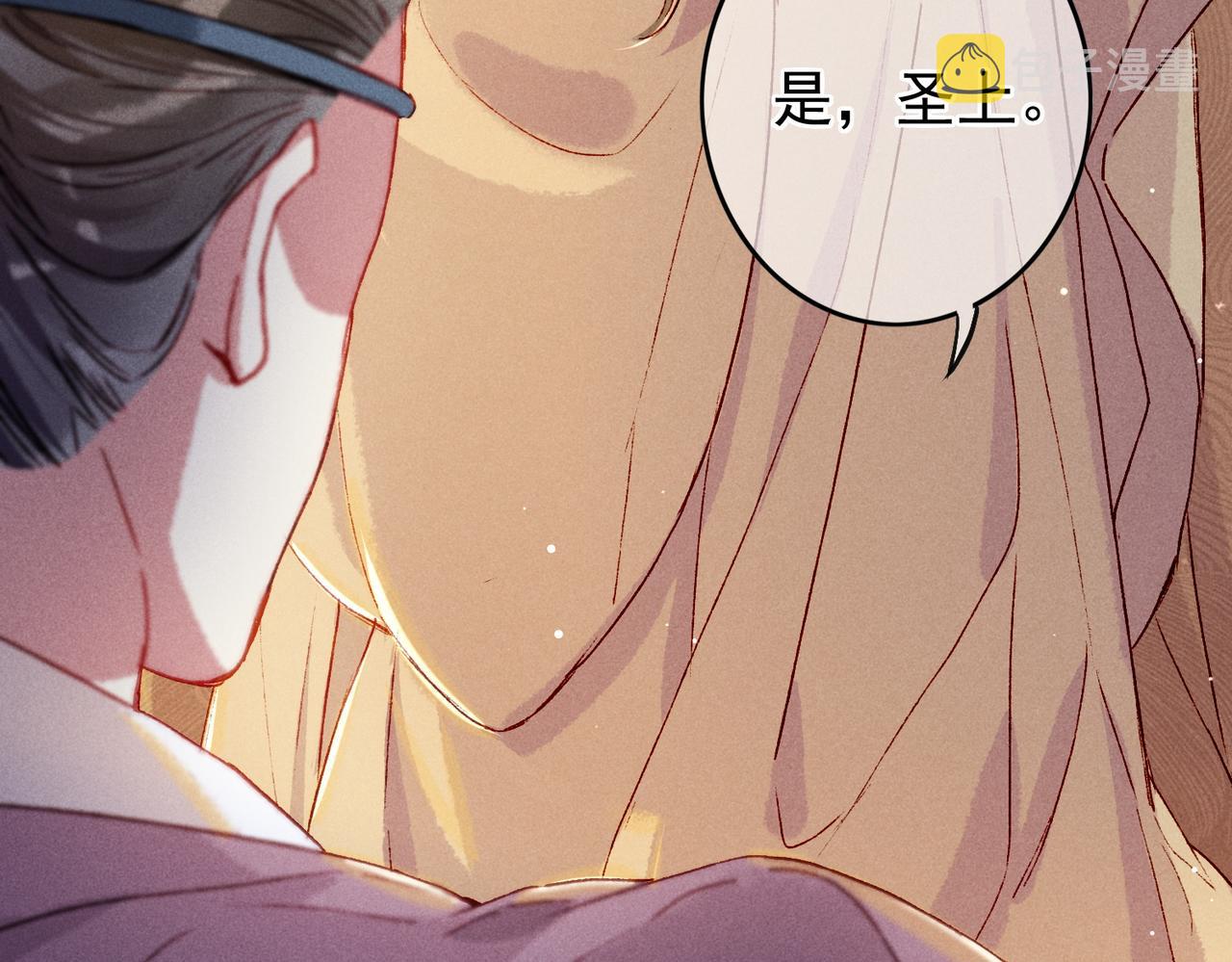 第21话 帝皇心术72