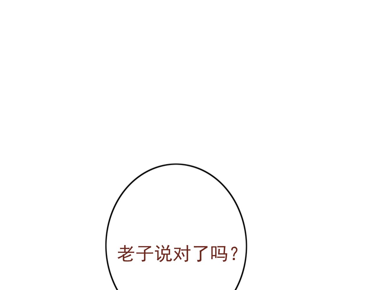 第22话 带你骑马110