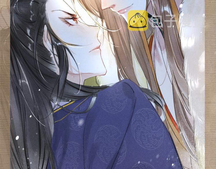 人设序章 强强相遇，谁被驯服21