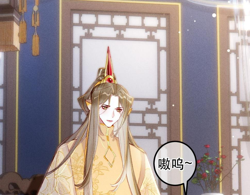 第87话 小皇帝不愿和好116