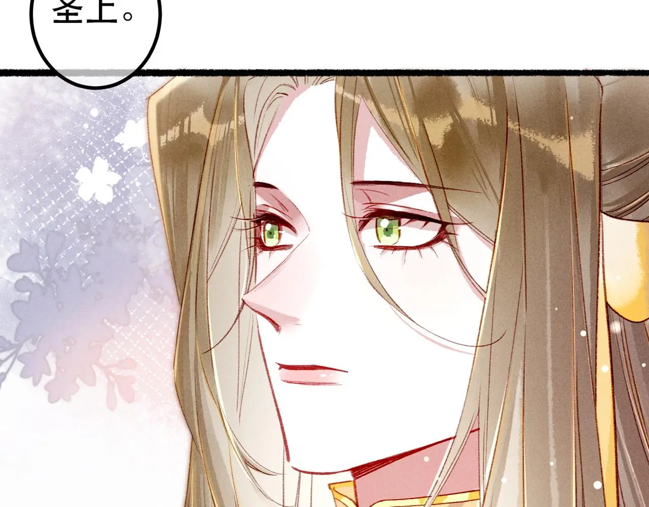 第78话 旁人给不起的东西142