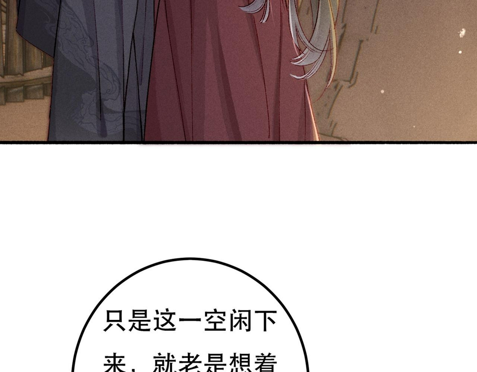 第90话 担心被偷家109