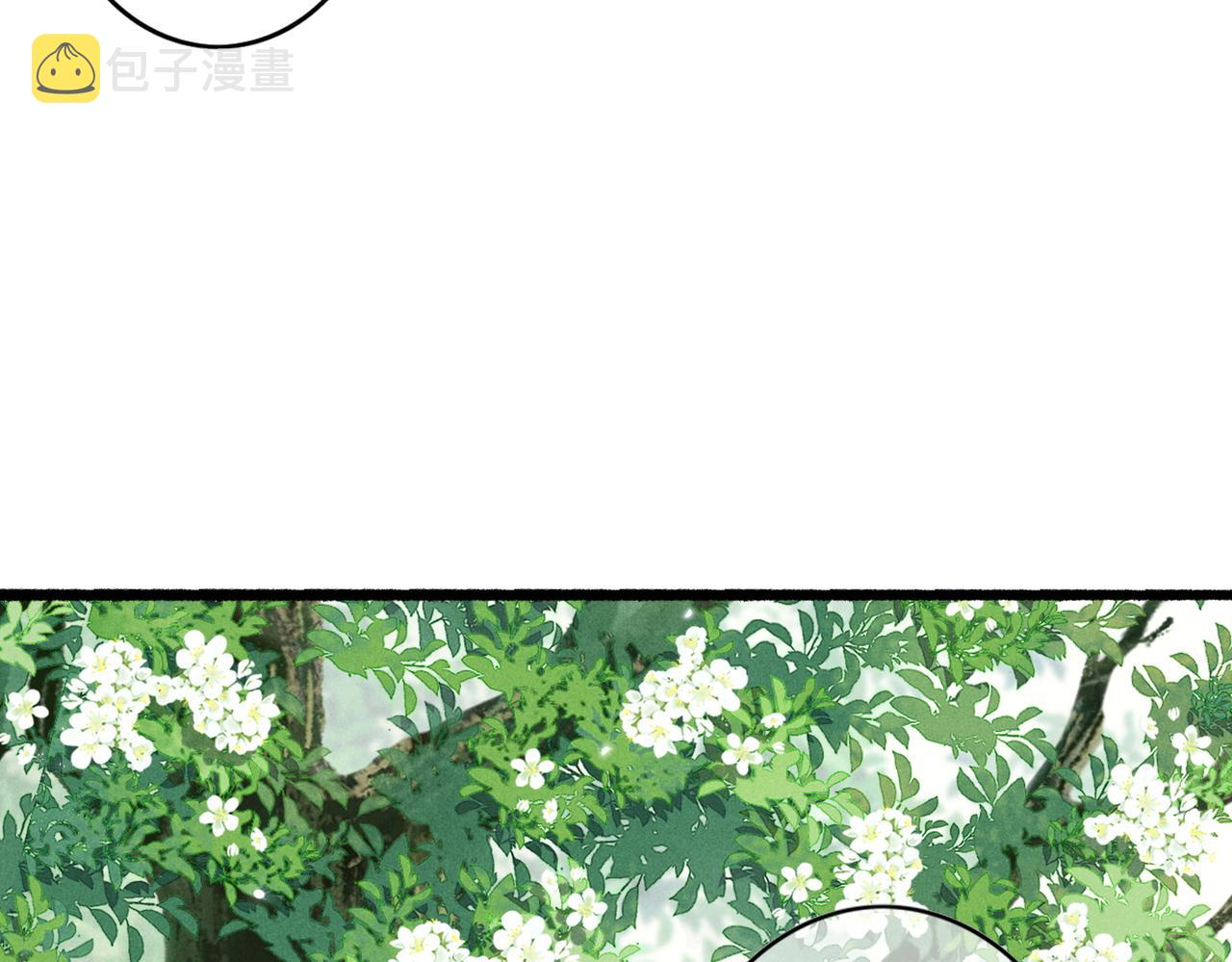 第38话 薛远，抱紧我10