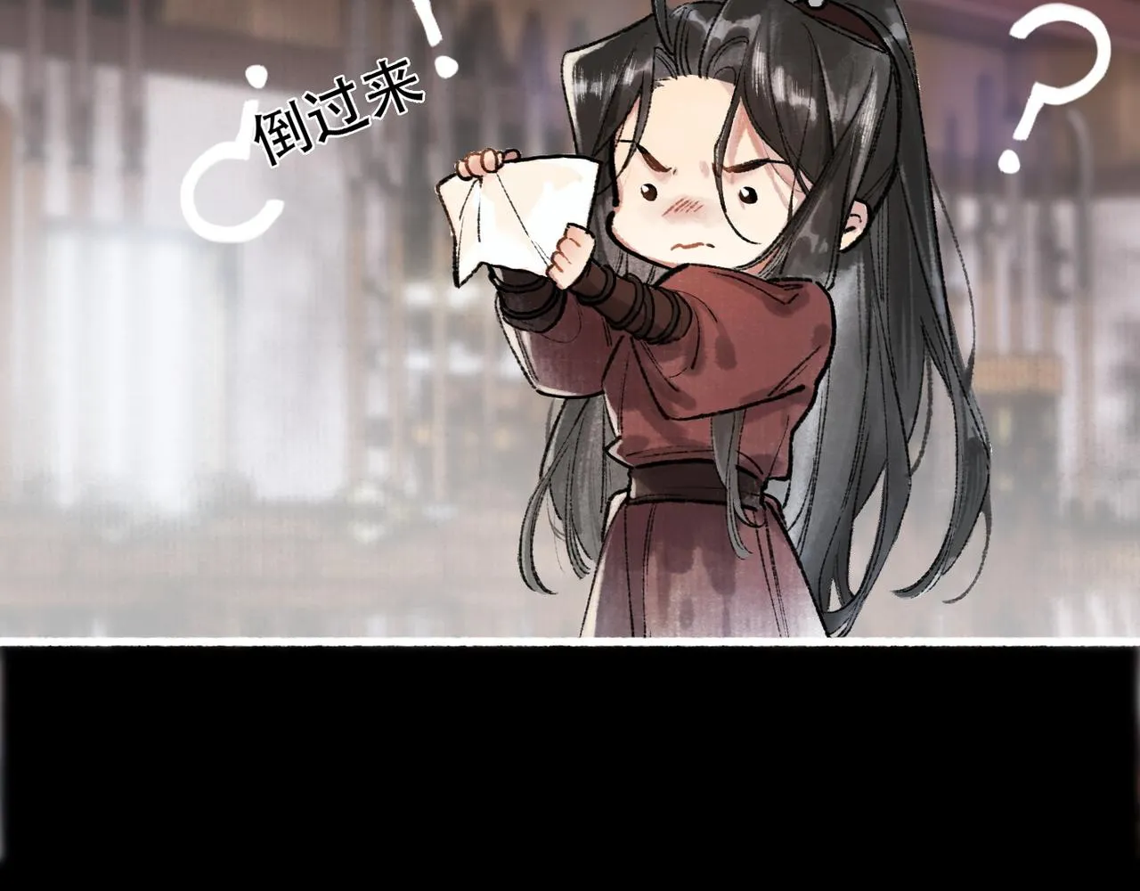 第97话12