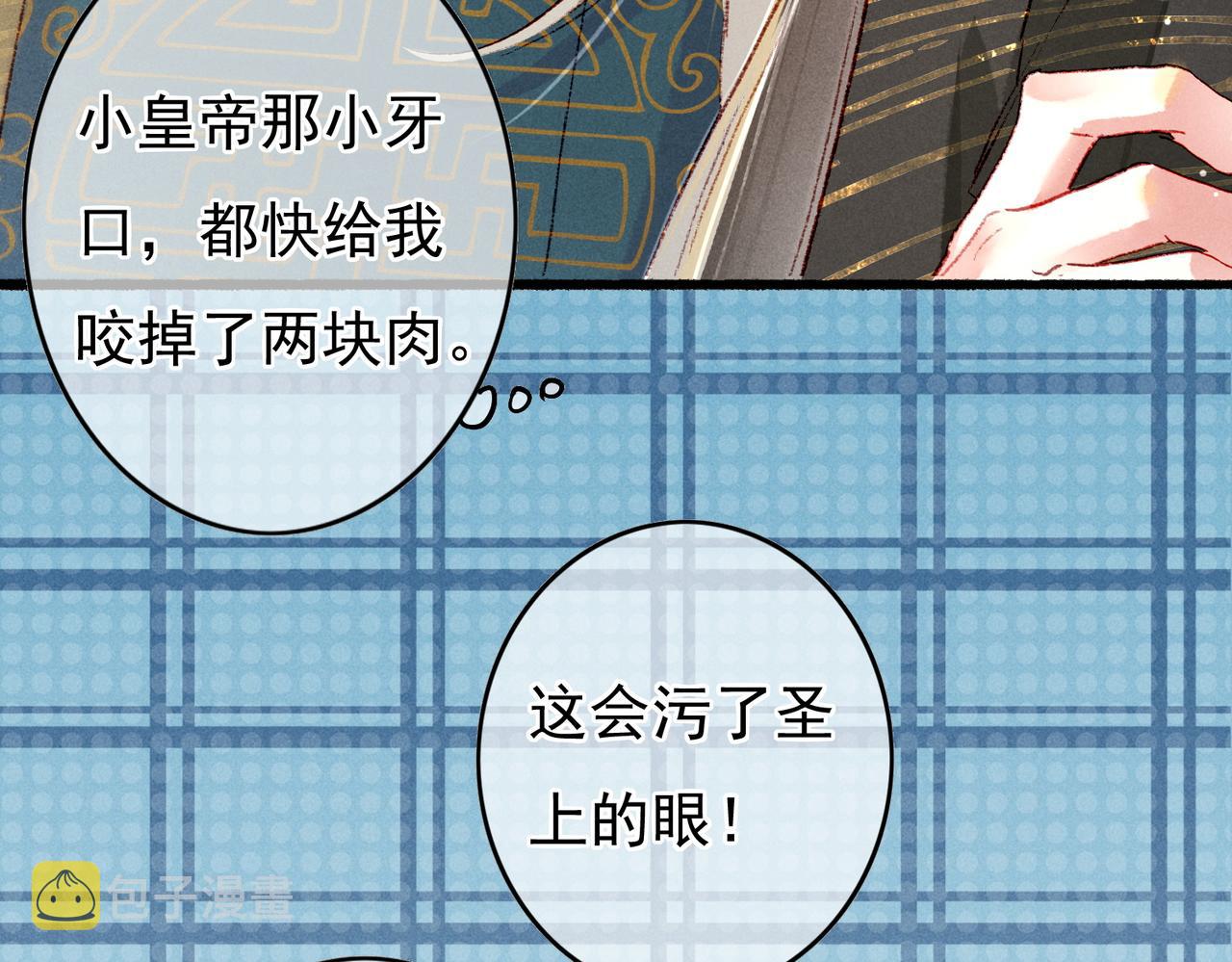第46话 欣喜16