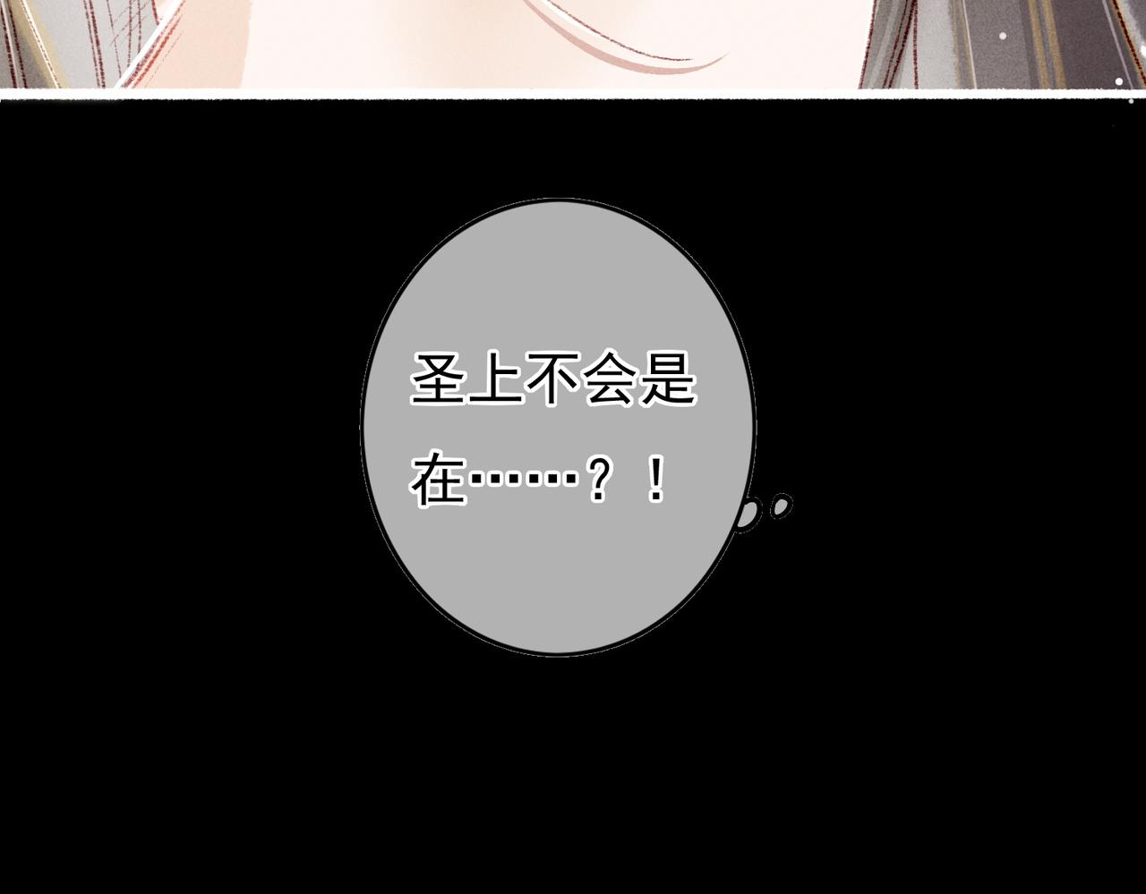 第46话 欣喜78