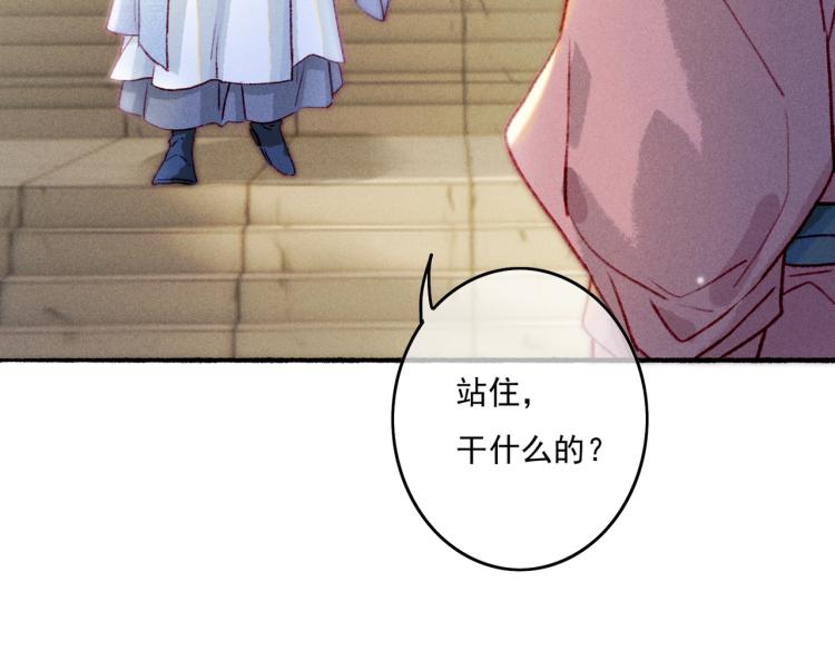 第13话 薛远进宫76