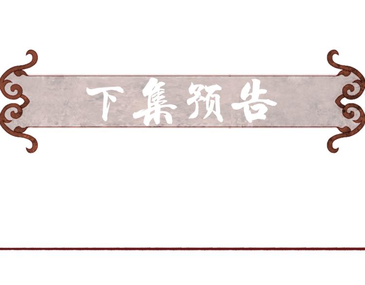 第13话 薛远进宫92