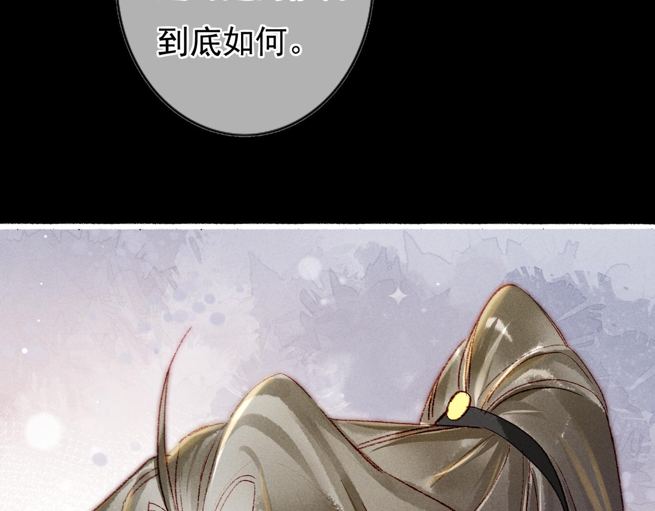 第44话 试探82