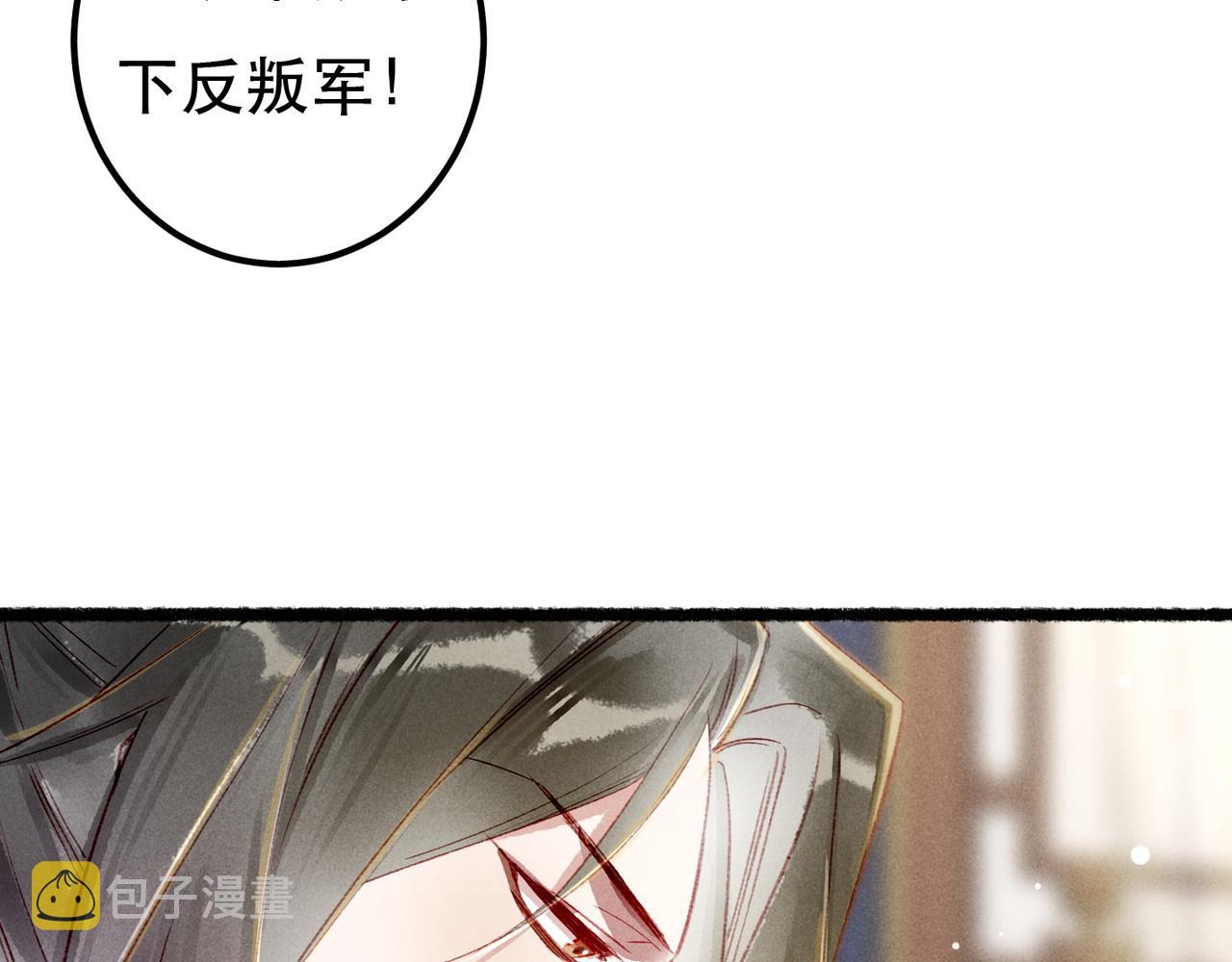 第73话 小皇帝想离开我20