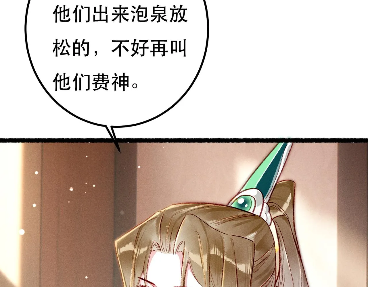 第91话 回京质问陛下36