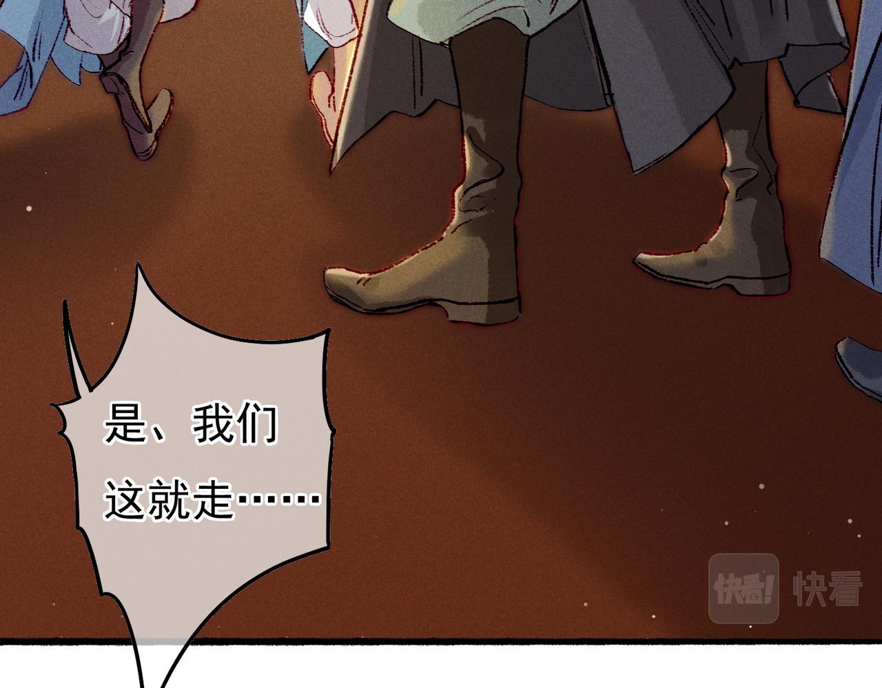 第43话 画像的秘密64