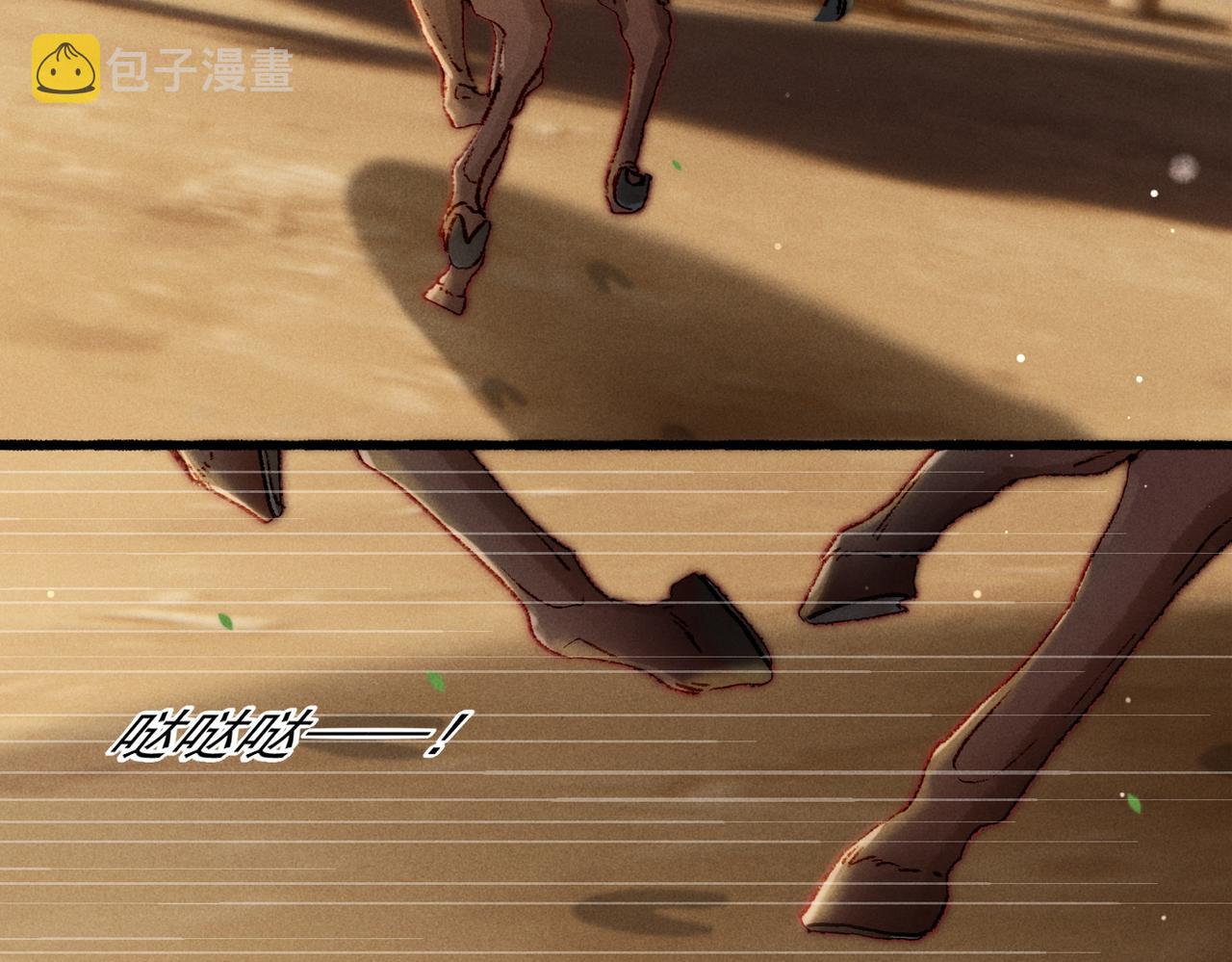 第36话 共同出游62