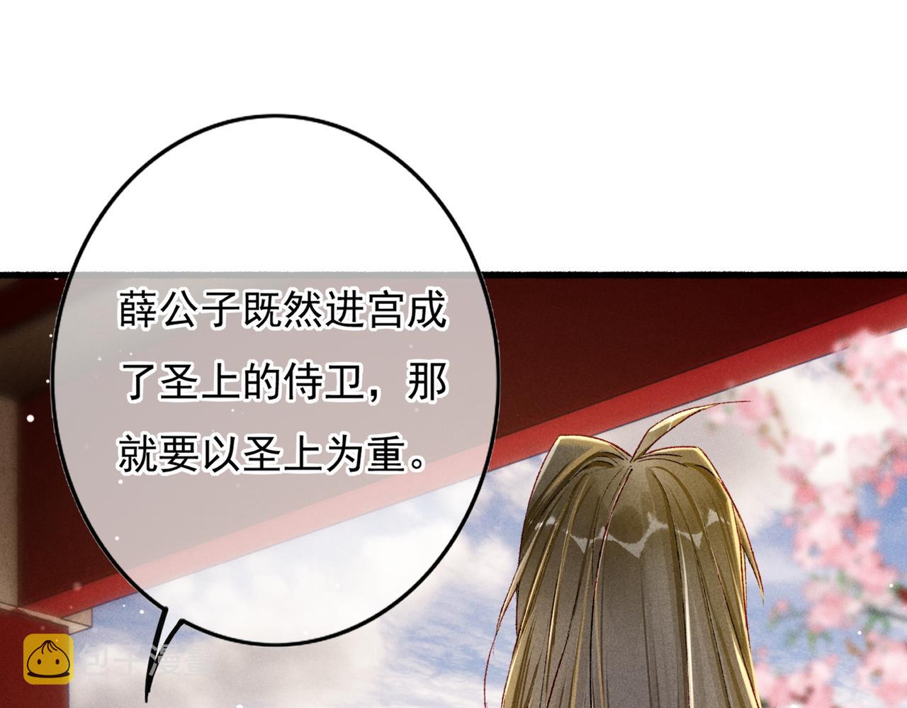 第18话 你可真是无情呀4