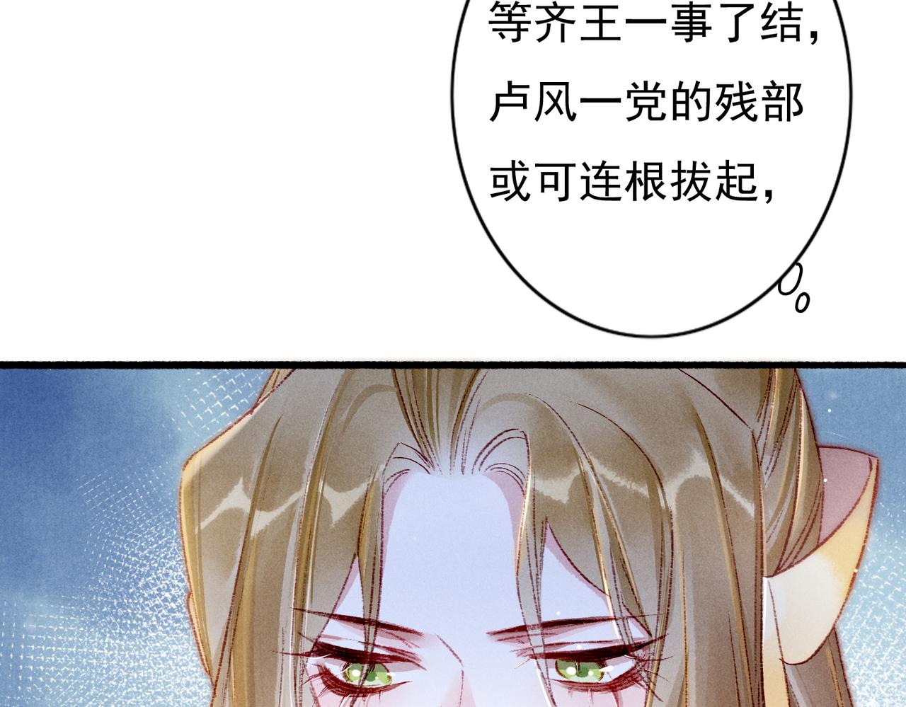 第36话 共同出游27