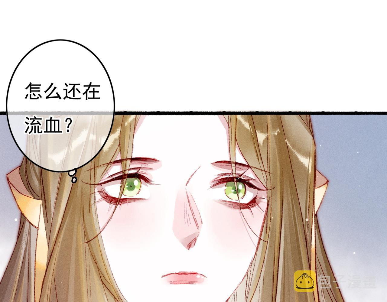 第39话 真心付出33