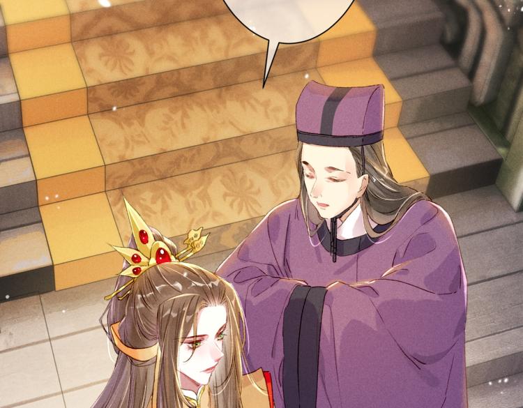 第3话 特殊的癖好？48