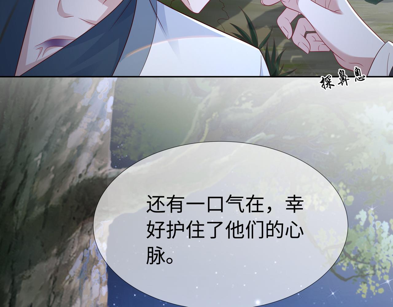 你是狗鼻子吗?55