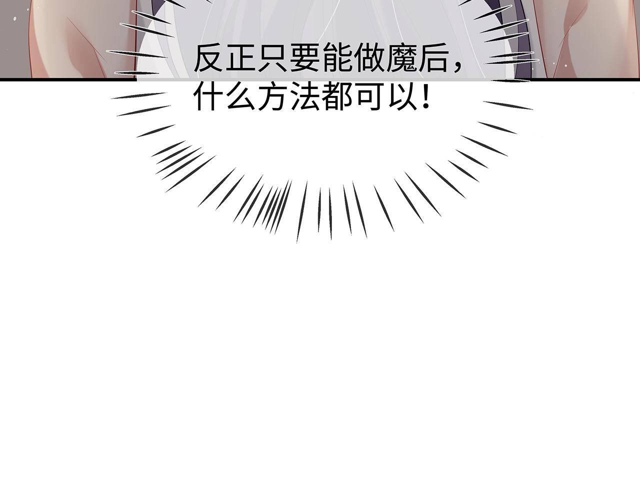 第30话 大型混乱修罗场125