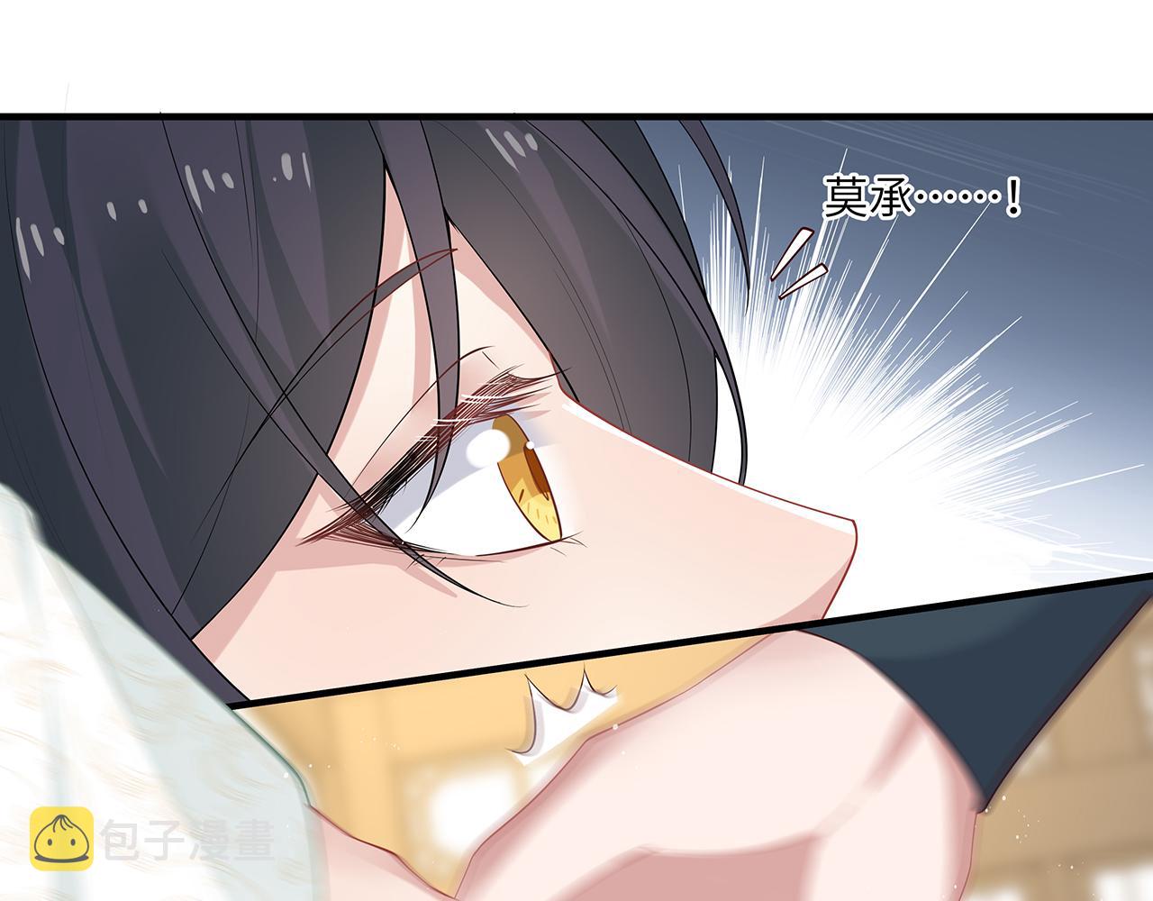 第24话 这么害羞干什么?80