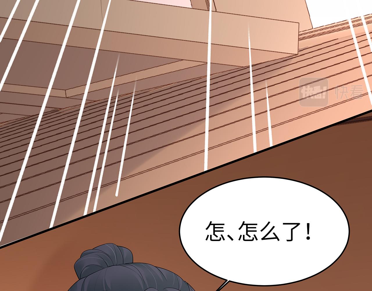 第24话 这么害羞干什么?74