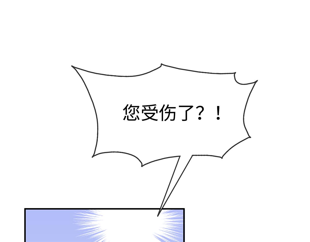 第17话 围观亿下主角12