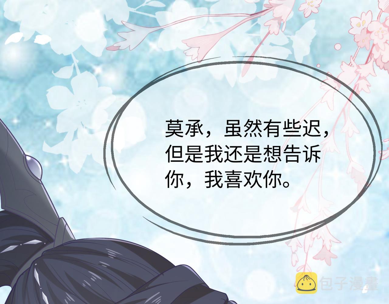 第66话 殊途同归36