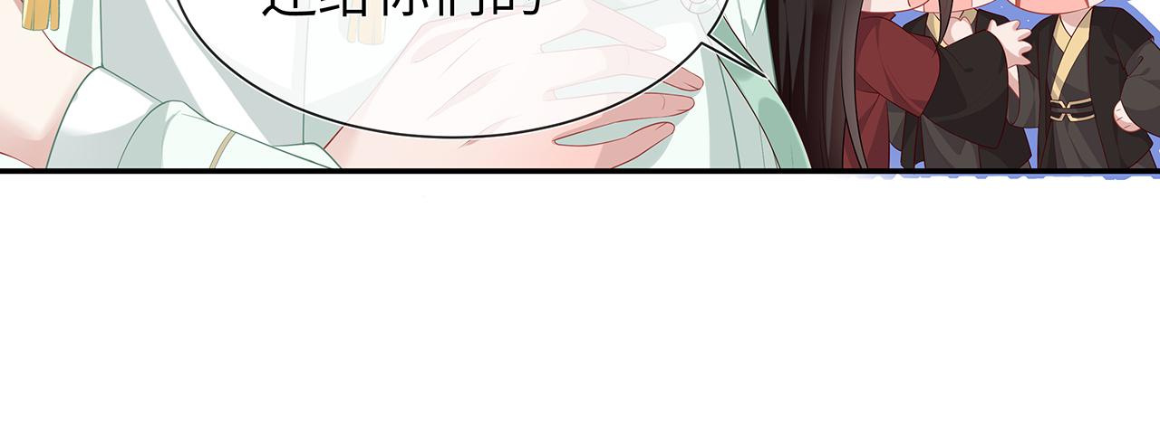 第21话 再穷不能穷孩子！35