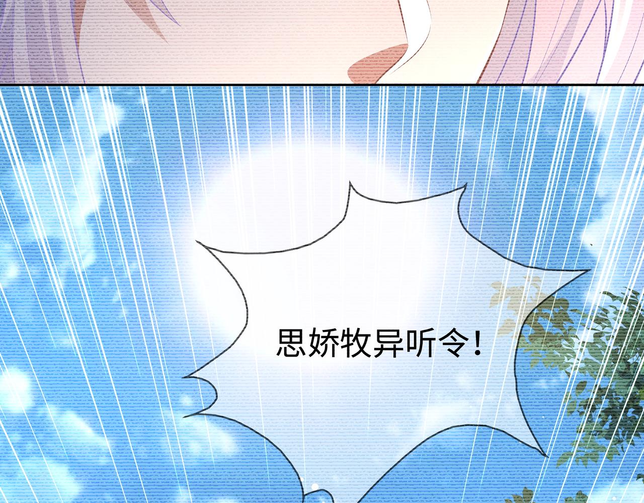 第65话 我们只是走散了65