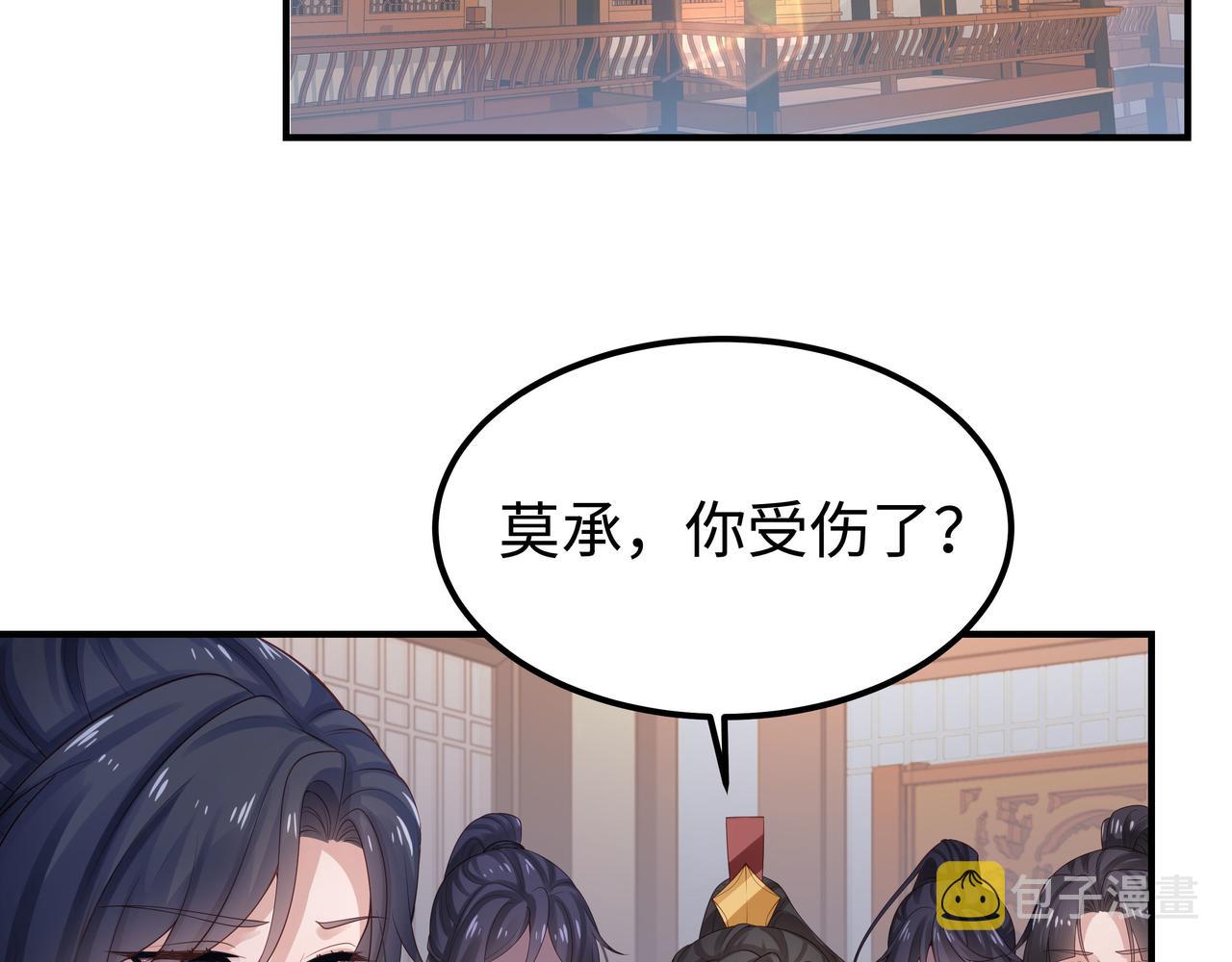 第56话 我的任务快要完成了12