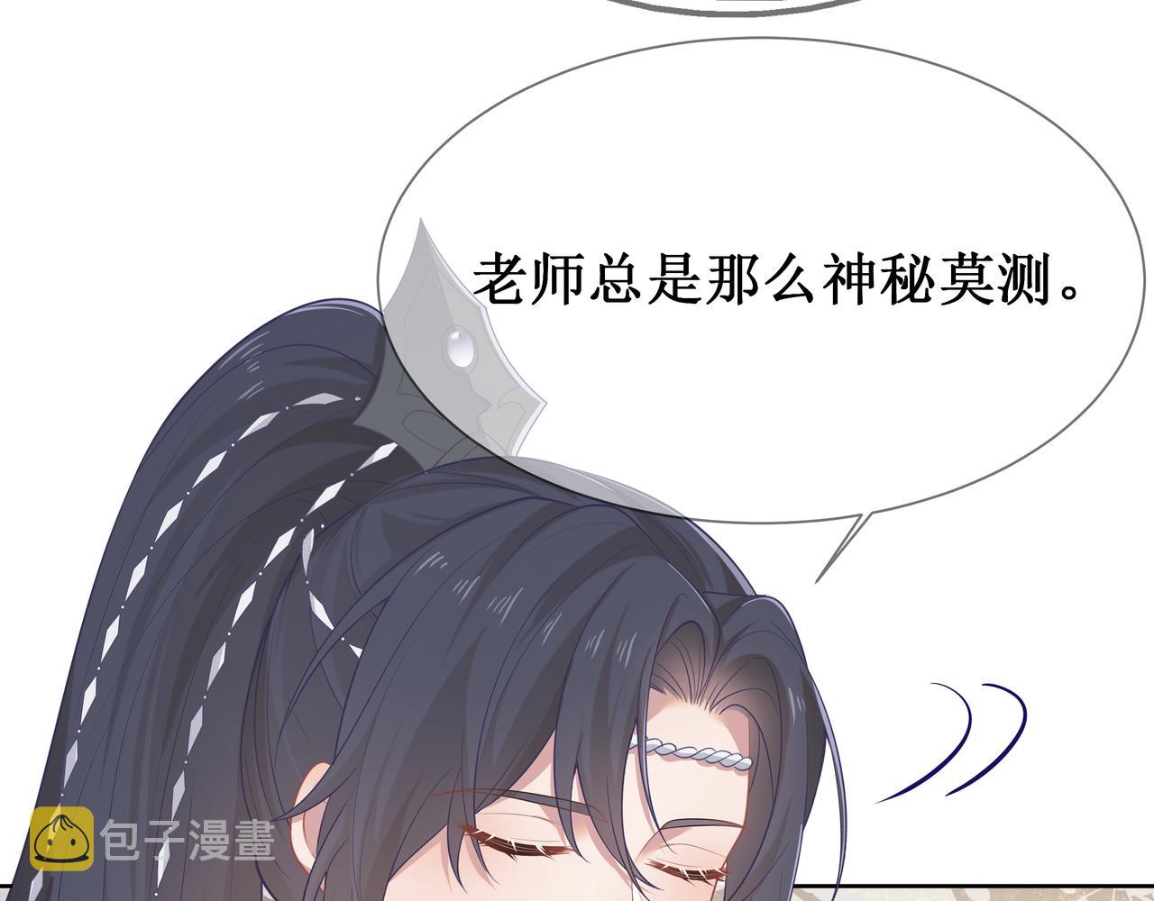 第66话 殊途同归32